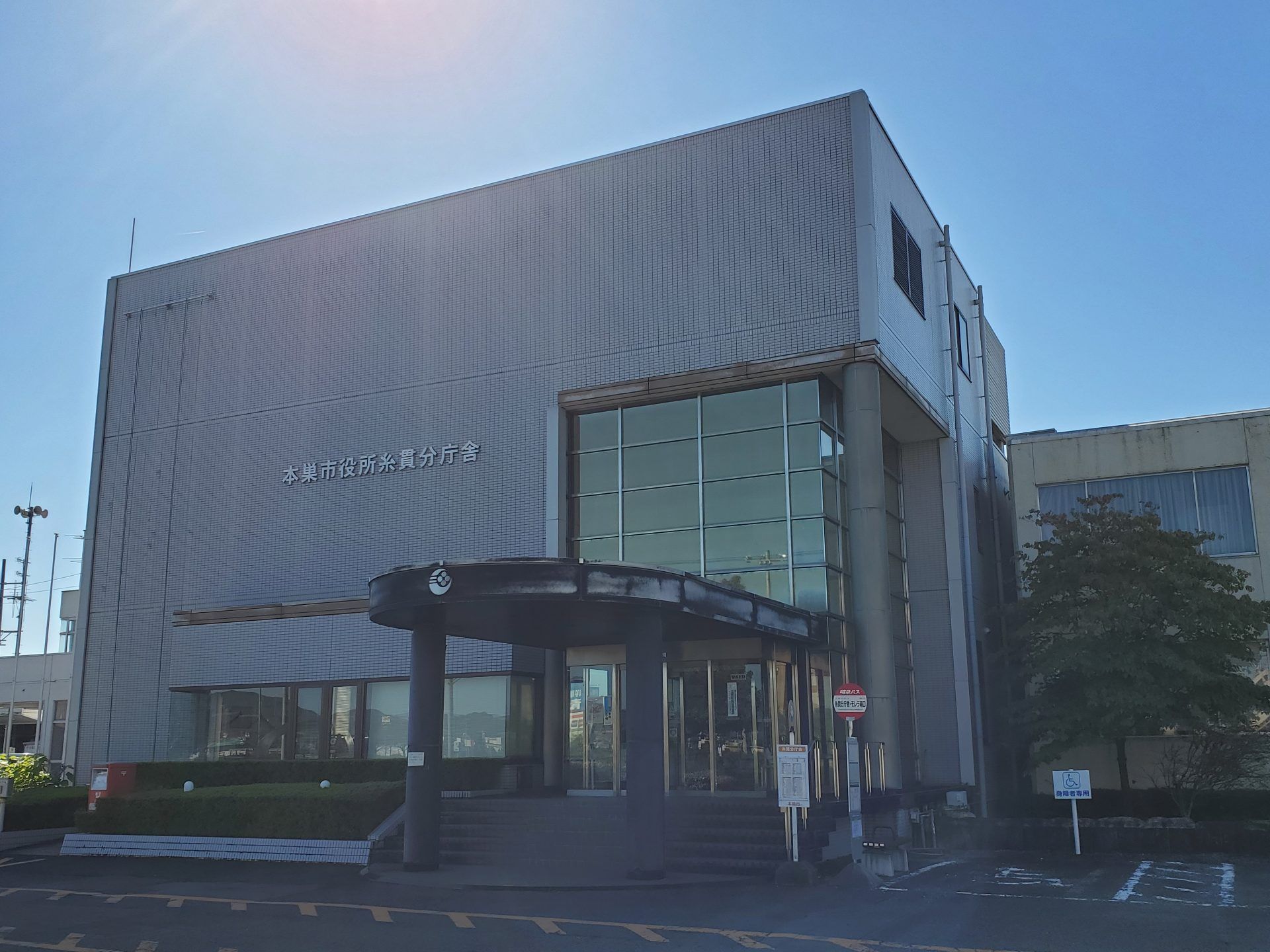 岐阜バス_糸貫分庁舎・モレラ南口_バス停"